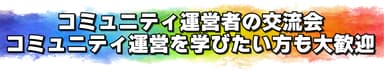 バナー1
