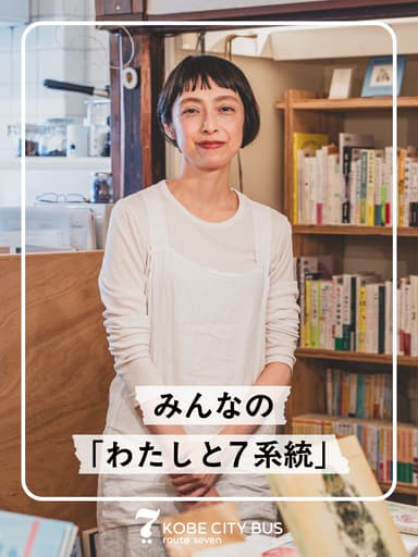 SNS投稿用画像