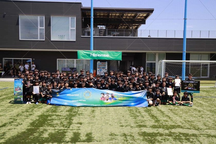 FIFAクラブワールドカップ2025(TM)
公式パートナー・ハイセンス主催　
川崎から世界へ！「第1回ハイセンスカップU12」を開催