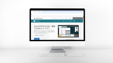 DioDocs V8J SP1をリリース