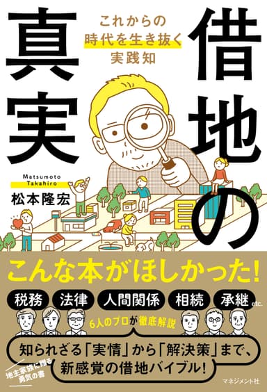 書影2