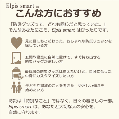 こんな方におすすめ
