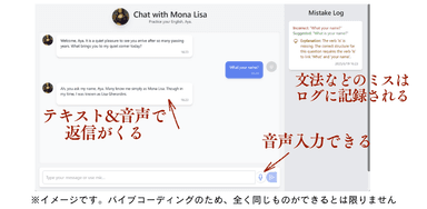 作成イメージ