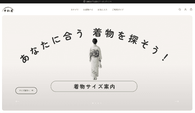 平和屋オンライントップ