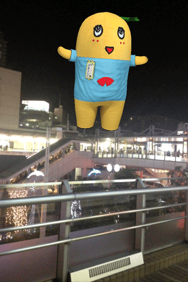 ふなっしーAR(かざすとふなっしー)イメージ2 (C)ふなっしー
