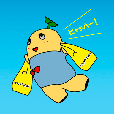 ふなっしープロフィール (C)ふなっしー
