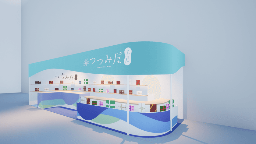 訪日外国人が感動！“包む文化”を体験できる新サービス誕生　
～東京ビッグサイト「インバウンド向けグッズEXPO」で初公開～
