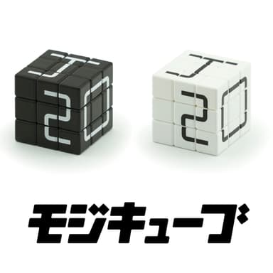 モジキューブ