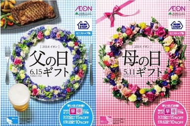 カタログ表紙