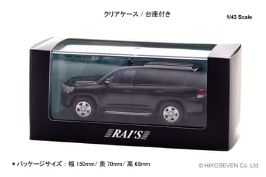 RAI'S 1/43 トヨタ ランドクルーザー GX (URJ202) 2017 警察本部警備部機動隊小型遊撃車両：パッケージ