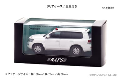 RAI'S 1/43 トヨタ ランドクルーザー AX (URJ202) 2018 宮崎県警察交通部交通指導課暴走族対策室車両 (白)：パッケージ