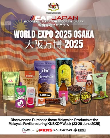 中小企業輸出強化プログラム