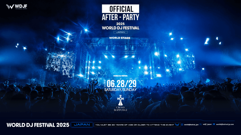 世界最大級のDJフェス「World DJ Festival Japan 2025」
公式アフターパーティーをCROSS ROPPONGIにて開催！