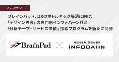 リリースのイメージ画像
