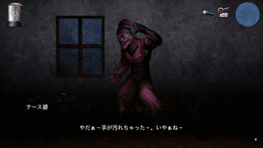 プレイ動画2