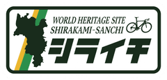 環白神エコツーリズム推進協議会