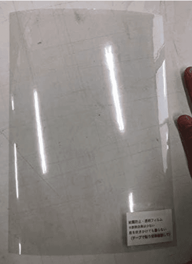 結露防止フィルムA5