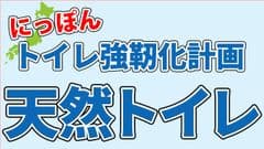 ナンバーグループ株式会社