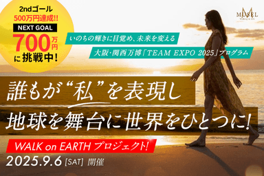 2ndゴール500万円達成！！