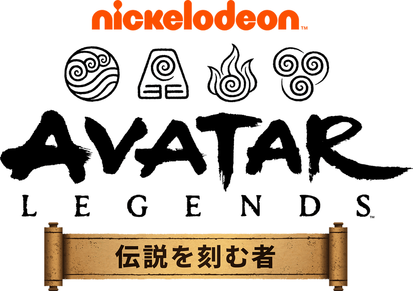 米アニメIPのスマホ戦略ゲーム
「アバター：伝説を刻む者」、日本リリース決定！