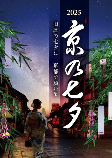 メインイメージ