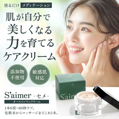 製品紹介画像
