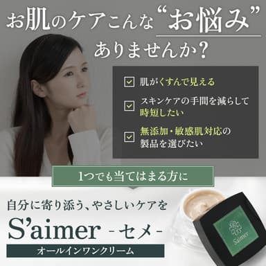製品紹介画像2