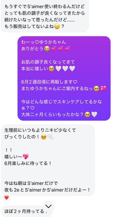 口コミ画像4