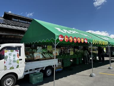 野菜のトラック市　※イメージ