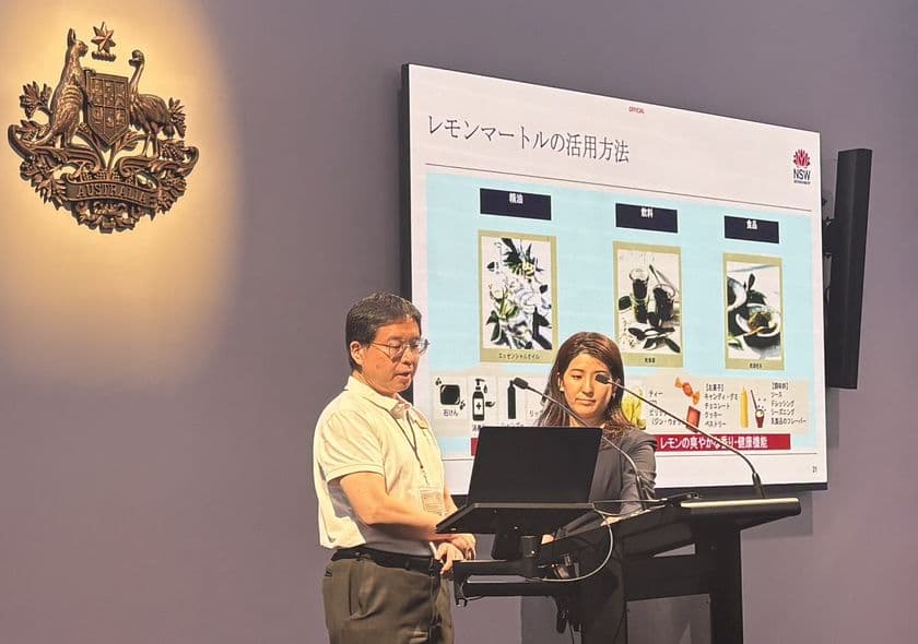 大阪・関西万博「オーストラリア館」にて
注目のハーブ“レモンマートル”を紹介　
～多彩な製品での活用例を通じて、来場者が五感で体感～