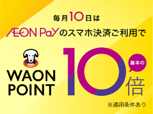 10倍