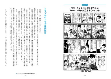 ページサンプル