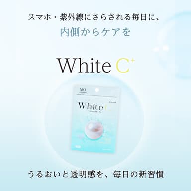White C+　イメージ画像