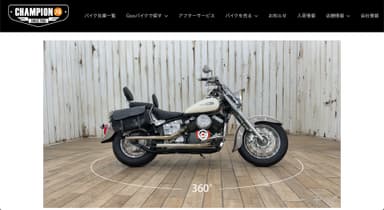 360°コンテンツ