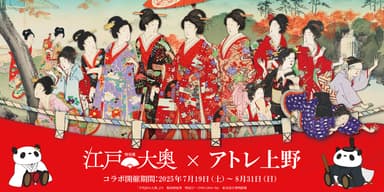 《オリジナルビジュアル》