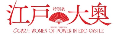 ≪展示会ロゴ≫