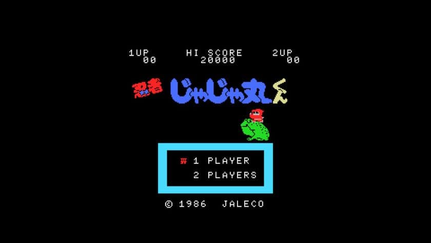 令和に復活！
ジャレコのMSXタイトルがNintendo Switchに登場。