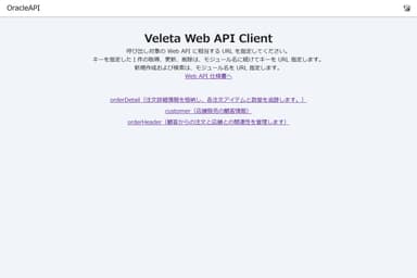 画面イメージ1