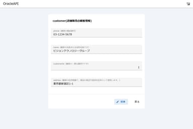 画面イメージ3