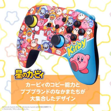 プププランドのなかまたちが大集合！