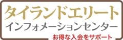 株式会社大丸トレーディング