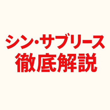 本文内画像