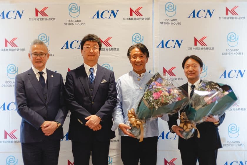【お知らせ】株式会社エコラボ・デザインハウスの
株式取得(完全子会社化)に関するお知らせ