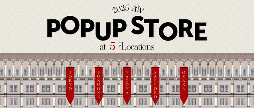 MADE IN JAPANのアパレルブランドUNFOLK(アンフォーク)　
全国5都市にて期間限定POPUP STOREを7月19日(土)より開催