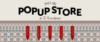 POPUP STORE キービジュアル