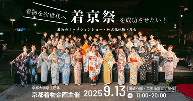 昨年の着物ファッションショーの集合写真