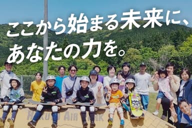 キービジュアル