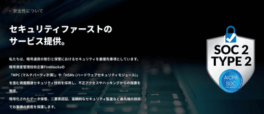 IZAKAYAセキュリティ