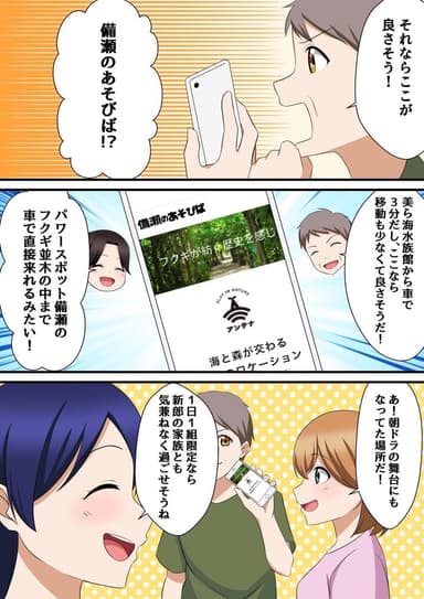 漫画2