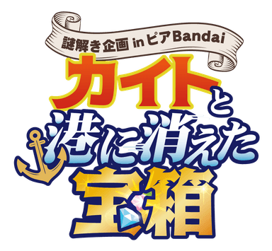 公式ロゴ
